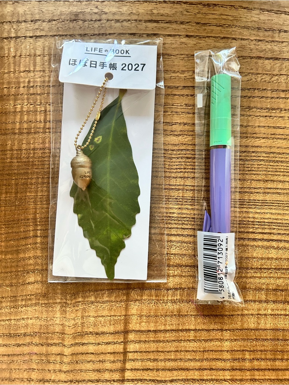 2027 Hobonichi Pen and Green Leaf Bookmark + Gold Acorn Charm Keychain
